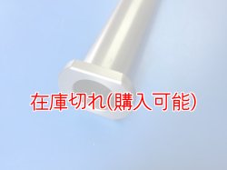 画像2: ZERO POINT SHAFT μ_YZF-R6　リア 06-16
