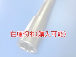 画像2: ZERO POINT SHAFT μ_DragStar(ドラッグスター) XVS1300シリーズ　フロント 11-