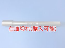 画像1: ZERO POINT SHAFT μ_XP530(T-MAX530)  フロント  '15-'19