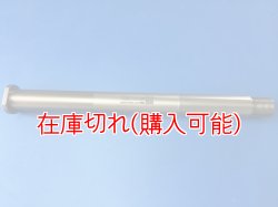 画像1: ZERO POINT SHAFT μ_NIKEN /GT  リア