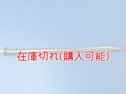 画像1: ZERO POINT SHAFT μ_XSR125 ピボットシャフト '21-