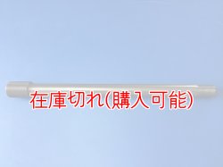 画像1: ZERO POINT SHAFT μ_YZF-R1  ピボットシャフト 07-08