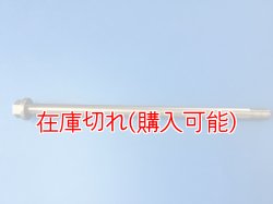 画像1: ZERO POINT SHAFT μ_XT250X ピボット