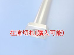 画像2: ZERO POINT SHAFT μ_WR250 /R /X  リア  '07-