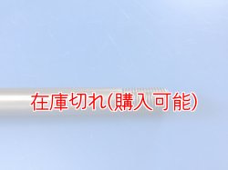 画像3: ZERO POINT SHAFT μ_XT250X ピボット