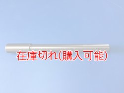 画像1: ZERO POINT SHAFT μ_G310R /GS  フロント  '17-