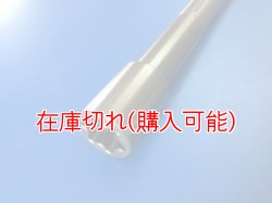 画像2: ZERO POINT SHAFT μ_XTZ690（Tenere700）フロント
