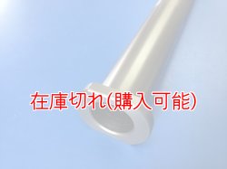 画像2: ZERO POINT SHAFT μ_FZ6  /N /S Fazer /SS Fazer　リア　07-09