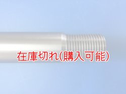 画像3: ZERO POINT SHAFT μ_MT-07 /A  リア  '14-