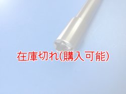画像2: ZERO POINT SHAFT μ_SR400　フロント 01-