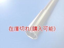 画像2: ZERO POINT SHAFT μ_G310R /GS  フロント  '17-
