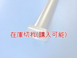 画像2: ZERO POINT SHAFT μ_MT-07 /A  リア  '14-