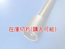 画像2: ZERO POINT SHAFT μ_YZF-R1  ピボットシャフト 07-08