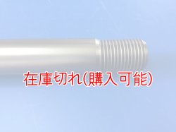 画像3: ZERO POINT SHAFT μ_WR250 /R /X  フロント  '07-