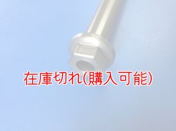 画像2: ZERO POINT SHAFT μ_YZF600R（サンダーキャット）'96-'98 フロント