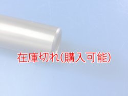 画像3: ZERO POINT SHAFT μ_G310R /GS  フロント  '17-