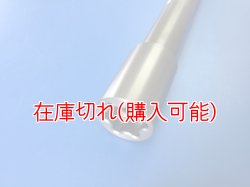 画像2: ZERO POINT SHAFT μ_FJR1300A/AS　フロント  06-