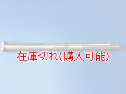 画像1: ZERO POINT SHAFT μ_MT-07 /A  リア  '14-