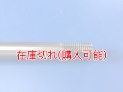 画像3: ZERO POINT SHAFT μ_XSR125 ピボットシャフト '21-