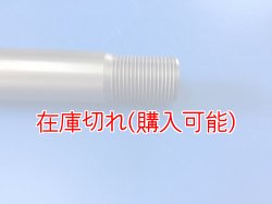 画像3: ZERO POINT SHAFT μ_YZF-R1  ピボットシャフト 07-08
