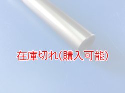 画像3: ZERO POINT SHAFT μ_FJR1300A/AS　フロント  06-