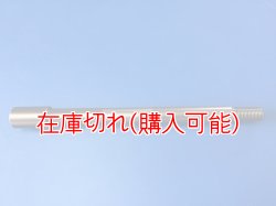 画像1: ZERO POINT SHAFT μ_SR400　フロント 01-