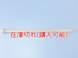 画像1: ZERO POINT SHAFT μ_NMAX 125/155 フロント