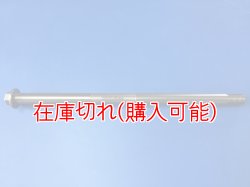 画像1: ZERO POINT SHAFT μ_390 ADVENTUR  リア