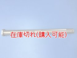 画像1: ZERO POINT SHAFT μ_ZZR600リア 05-06 ※2005モデル備考欄に純正品番をご記入ください※