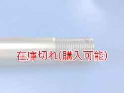 画像3: ZERO POINT SHAFT μ_ZZR600リア 05-06 ※2005モデル備考欄に純正品番をご記入ください※