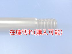 画像3: ZERO POINT SHAFT μ_KL250 フロント '07-16