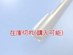 画像2: ZERO POINT SHAFT μ_KL250 フロント '07-16