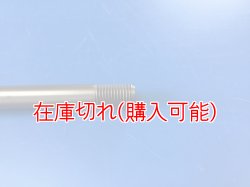 画像3: ZERO POINT SHAFT μ_NMAX 125/155 フロント