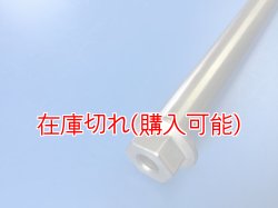 画像2: ZERO POINT SHAFT μ_YZ65リア 2018