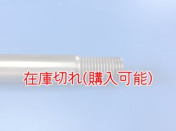画像3: ZERO POINT SHAFT μ_YZ65リア 2018