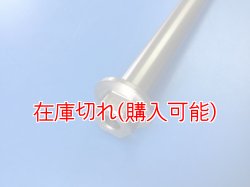 画像2: ZERO POINT SHAFT μ_390 ADVENTUR  リア
