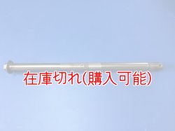 画像1: ZERO POINT SHAFT μ_NINJA400 リア 18-
