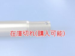 画像3: ZERO POINT SHAFT μ_ZZR1200 リア 02-05