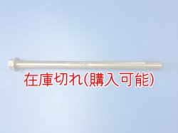 画像1: ZERO POINT SHAFT μ_GSX-S125　フロント