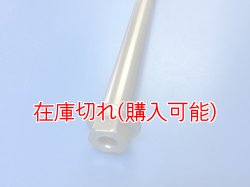 画像2: ZERO POINT SHAFT μ_GSX-S125　リア