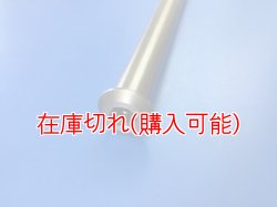 画像3: ZERO POINT SHAFT μ_ZRX1200R /ZRX1200S ピボット 01-08