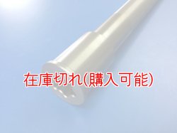 画像2: ZERO POINT SHAFT μ_NINJA ZX-9R フロント '02-'03