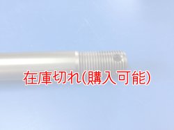 画像3: ZERO POINT SHAFT μ_NINJA400 リア 18-