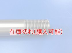 画像3: ZERO POINT SHAFT μ_Z900/Z900RS  ピボットシャフト  '18-