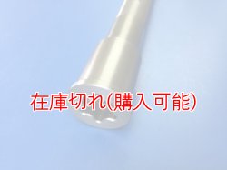 画像2: ZERO POINT SHAFT μ_Z1000 フロント '03-'09