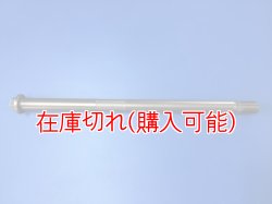 画像1: ZERO POINT SHAFT μ_GIXXER 250 /SF リア
