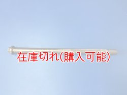 画像1: ZERO POINT SHAFT μ_V-STROM250 リア ※SX不適合