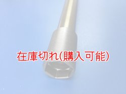 画像2: ZERO POINT SHAFT μ_GSX1300RR ピボットシャフト '21-