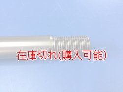 画像3: ZERO POINT SHAFT μ_GSX-S125　リア