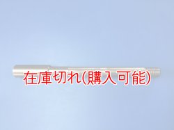 画像1: ZERO POINT SHAFT μ_RGV250 (VJ23A)( Γ・・・ガンマ )　フロント　'96-